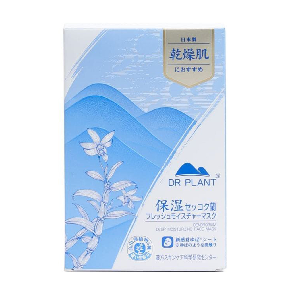 Тканинна маска для обличчя Dr. Plant Dendrobium Deep Moisturizing Face Mask, 7 шт